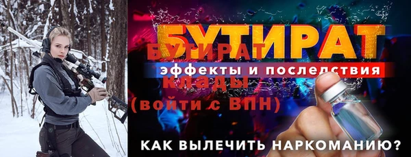 винт Богородицк