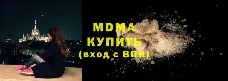 хочу наркоту  shop как зайти  MDMA VHQ  Каменногорск  kraken онион 